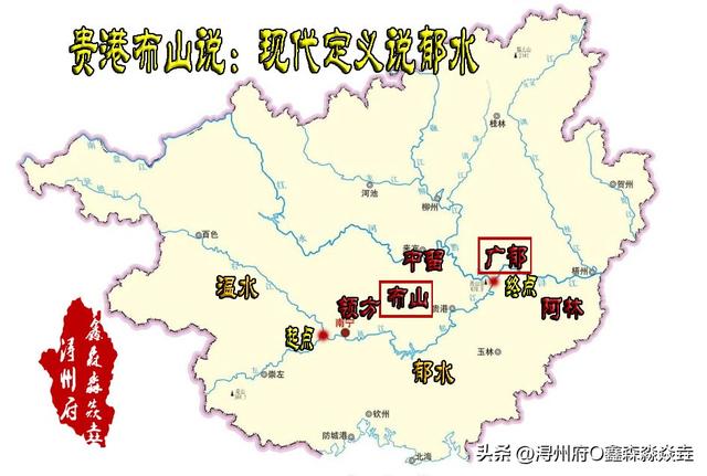 广西人文：历史上的“布山悬案”—贵城遗址，你的真名叫广鬰县址