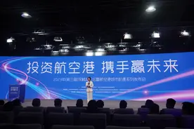 郑州这个区“抢企”大动作：聘企业家为招商“代言”，发布省内含“金”量最高新政图片
