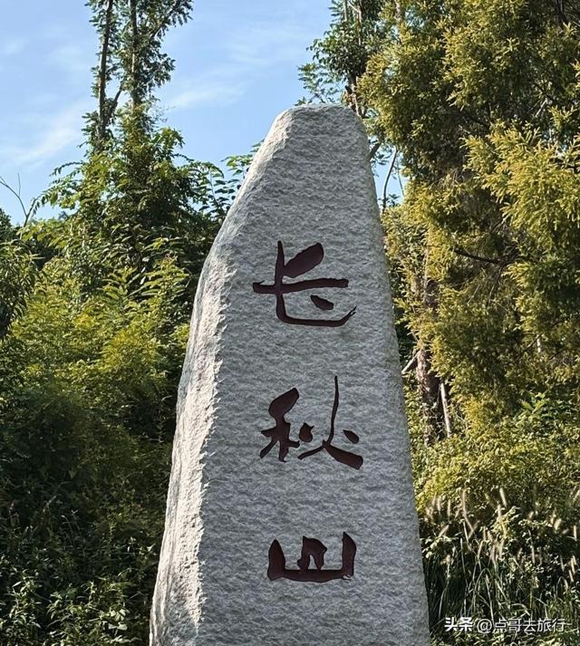 成都蒲江爆红徒步路线，观景台可观四姑娘山和贡嘎雪山，全部免费