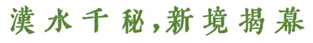 赶走秋老虎！汉中新添两处“清凉外挂”，22℃瀑布、峡谷……玩不够！