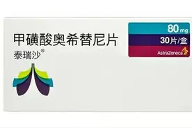 肺癌三代靶向药：奥希、伏美、阿美如何选？医师详解差异！图片