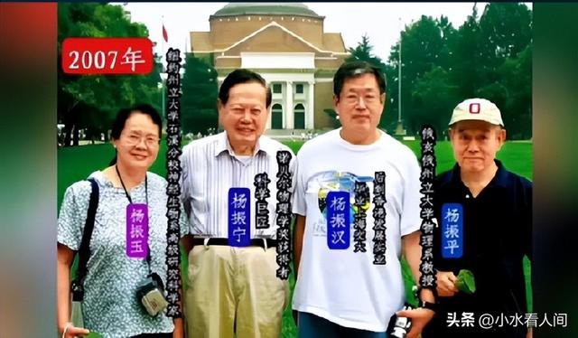 原来杨振宁葬礼当天，93岁弟弟杨振汉到场，透露哥哥一个未了心愿