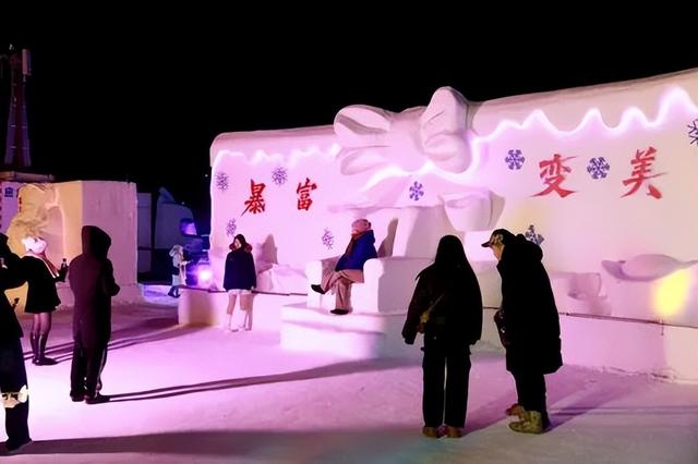 佳木斯冰雪大世界焕新上线，想玩速来！