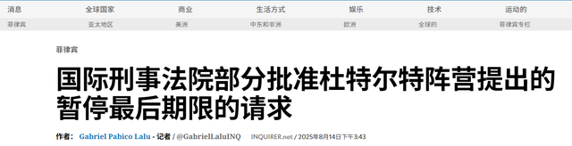 入狱半年，老杜终于有救了！菲律宾出手，要逮捕当初陷害老杜的人