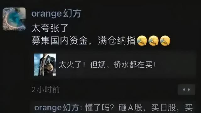 又一企业巨头“暴雷”！三高管腐败套走1.18亿，Deepseek被拖下水