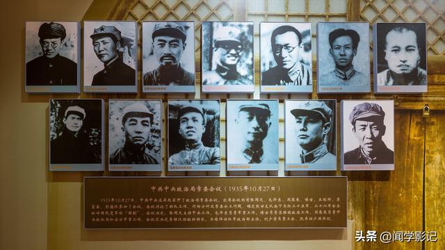 自驾•重走长征路 42吴起会师90周年