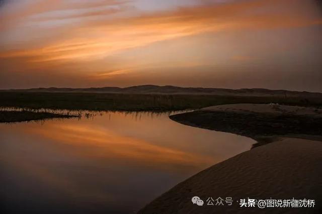 【塔里木河的记忆】康拉克湖，沙在湖中、湖在沙中