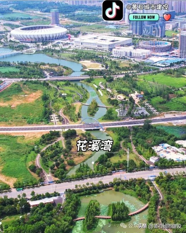 黄石这一65.8万方公园潜力巨大！超大、含河流 总共有5个片区