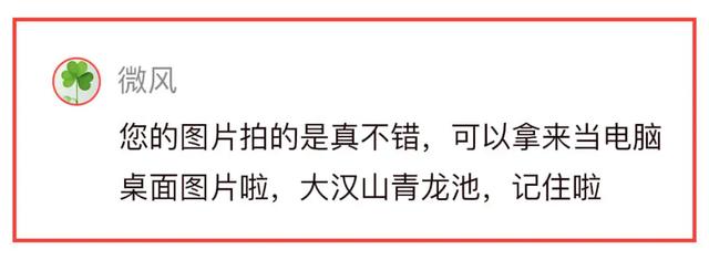 说走就走!你的夏日旅行目的地是______| 条友这一周