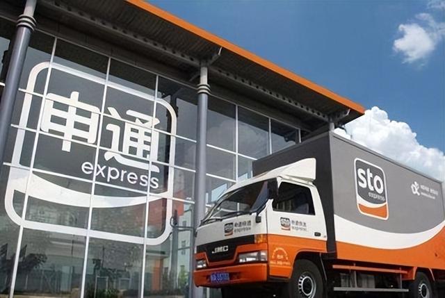 套现146亿跑路？这次，被官方点名调查的申通，给所有富豪提了醒
