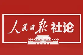 人民日报：放宽禁限摩托车政策，满足消费者需求图片