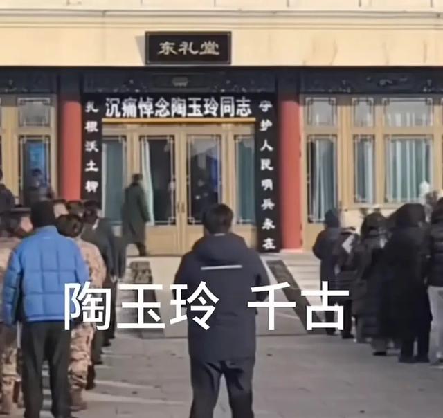 陶玉玲追悼仪式!众老戏骨现身 89岁李明启痛哭 张光北透露住院细节