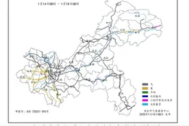 出行请注意！重庆部分道路受雨雾影响能见度低或结冰图片