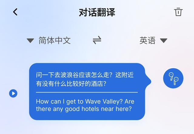 能Hi-Fi，还有AI加持！南卡OE Mix2开放式耳机评测