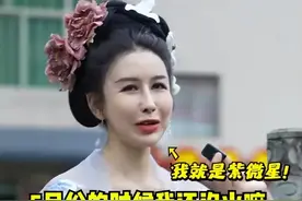 “短剧顶流”金美娜30天杀青28部戏，整容失败脸轻易收割流量图片