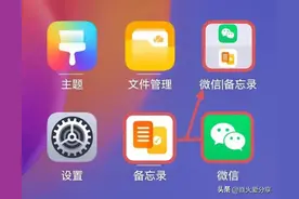 华为手机桌面的隐藏技巧，原来有这么多功能，真是大材小用了图片