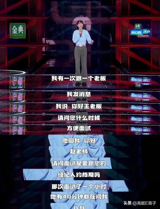 脱口秀六大门派图鉴
