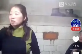 笑不活！湖北女孩漠河失联，村民给炒八菜还炖大鹅，警察到场懵了图片