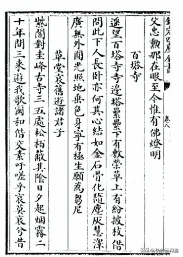 天子峪口，百塔寺的古银杏