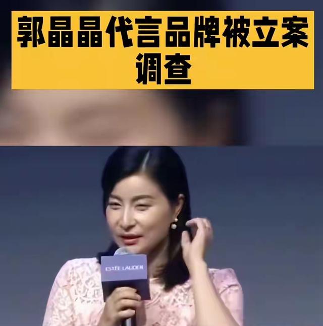 没想到	，一向谨慎正能量的冠军郭晶晶，竟会在代言上踩雷了！
