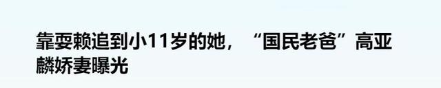 贪财又好色！德不配位的几位老艺术家，诠释了人前一套，背后一套