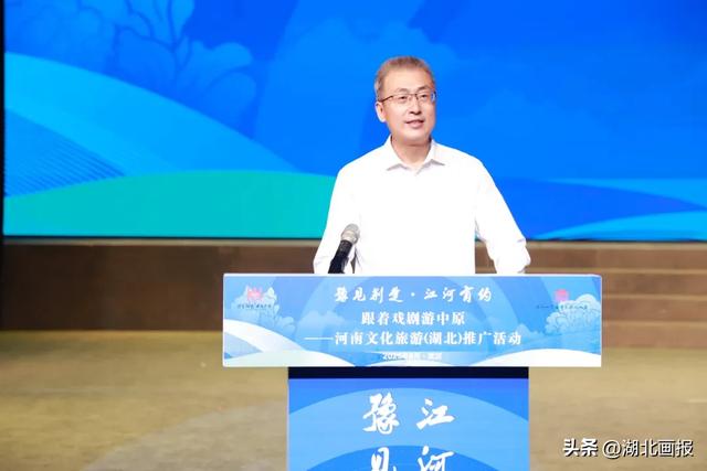 【知音湖北】“跟着戏剧游中原”河南文旅来汉推介 引客入豫