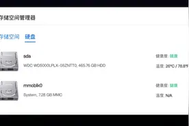 高颜值oec主机刷机，先装armbian，后装casaos，变身轻nas！图片