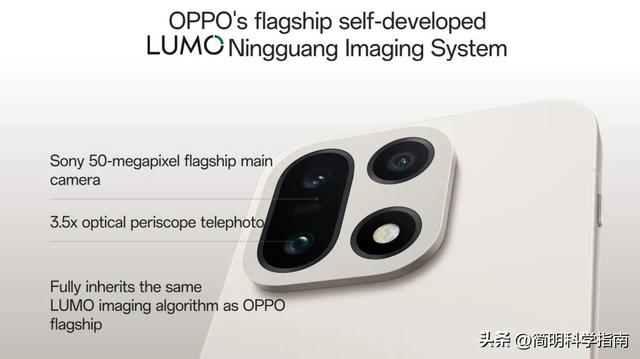 在性能旗舰手机的光环下，藏着难以忽视的配置降级