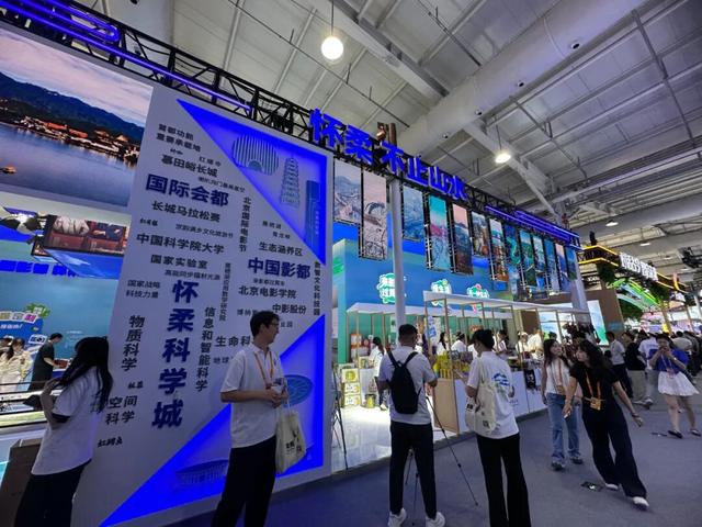 2025年服贸会｜文旅服务专题精彩亮相！