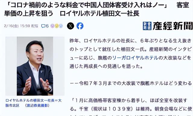 不欢迎中国人的5个国家，不待见写在脸上，中国游客仍蜂拥而至