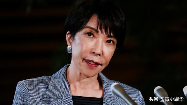 日本签字了，高市选定中日主战场，对华开第二枪，解放军开始巡海