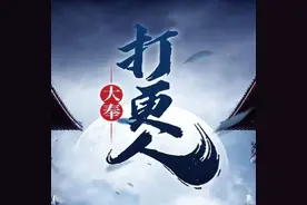 网文千千万，但起点荣耀5星的神作真就是这十六本。（下）图片