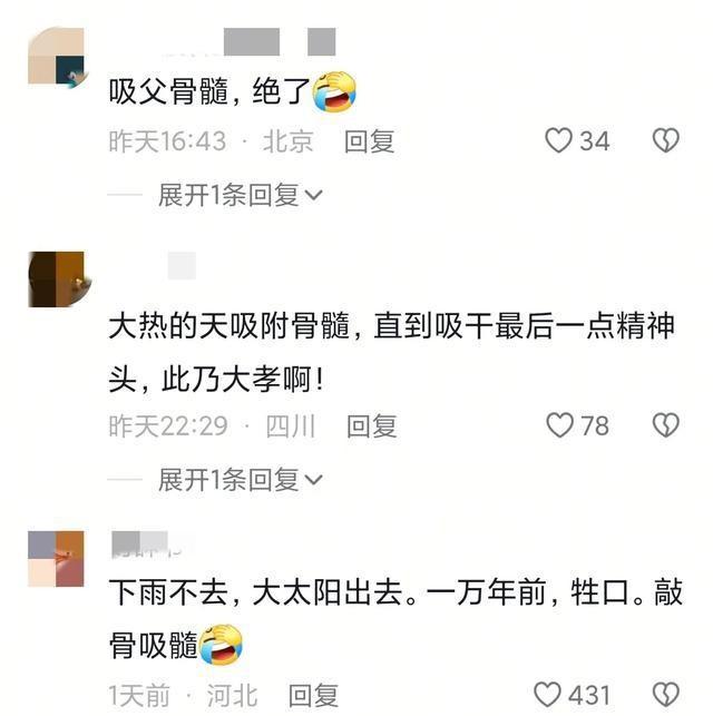 杨议做梦也想不到，当年毕恭毕敬的郭德纲，这次竟丝毫不留情面。