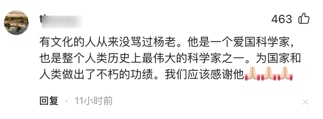 令人担忧的事还是发生，杨振宁离世仅4天，翁帆好友过往言论被扒