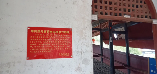 庆元咏归桥：见证抗日救亡运动，屹立一座红色的丰碑