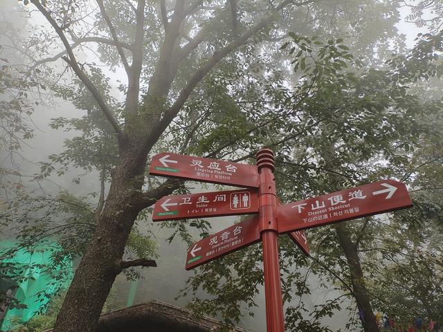终南山.南五台—不负遇见