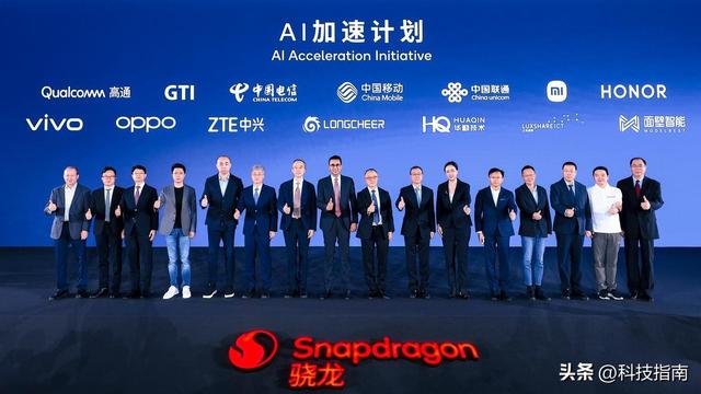 硅谷芯片圈变天！高通抱紧小米+人形机器人，能否逆转生死局