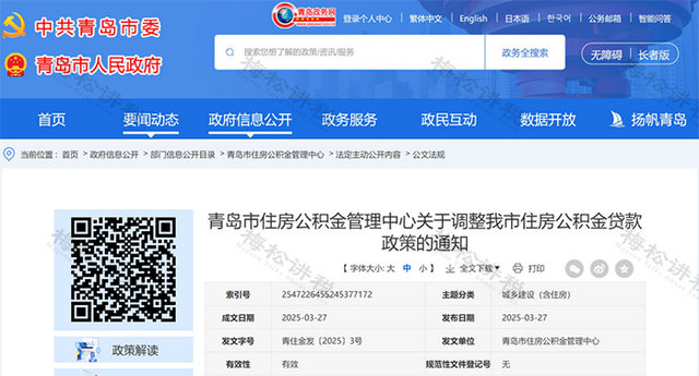 男性延至68岁，女性延至63岁！多地出台相应政策