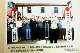 浦东开发开放35年回顾图片