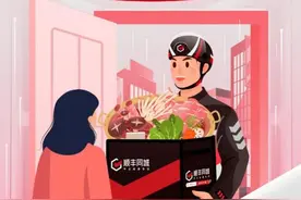 顺丰同城升级火锅专送解决方案，深化第三方优势助力一站式配送图片