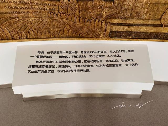 陕西咸阳这个特别的区，名字到底叫“杨陵”？还是叫“杨凌”？