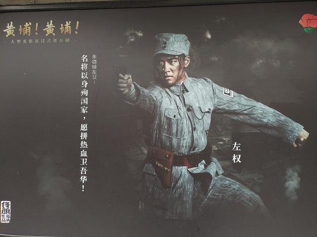 2026广东温暖之旅：黄埔军校旧址、顺德清晖园、华盖路