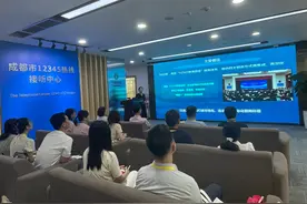 走进“12345” 看城市运行如何更安全、更高效图片