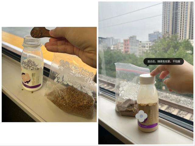被这些“邪修出行小妙招”惊呆了，不花什么钱，却让旅途舒坦轻松