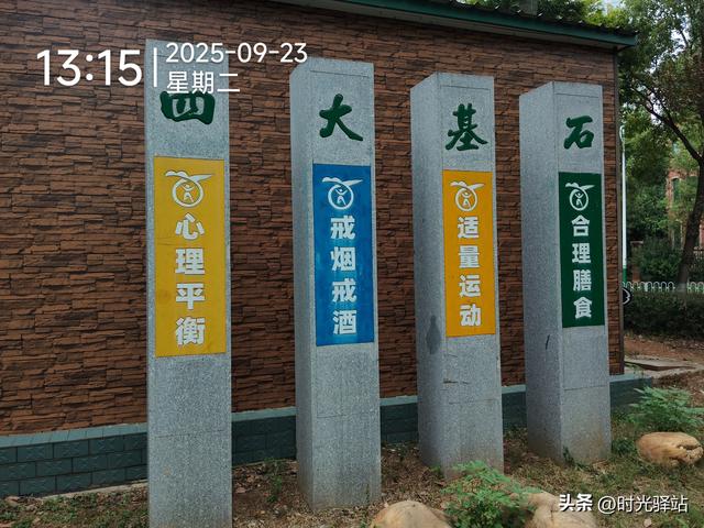 衡阳全域旅游