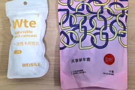 苏州轨道交通5号线爱心雨具全新升级图片