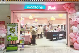 屈臣氏推出Watsons Pink概念店图片