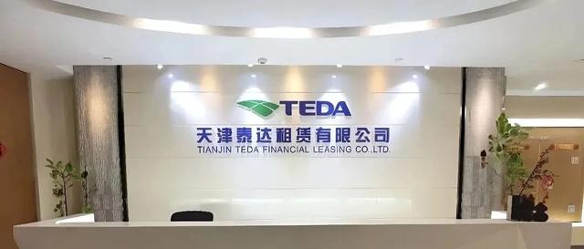 本周！泰达发生这些大事件