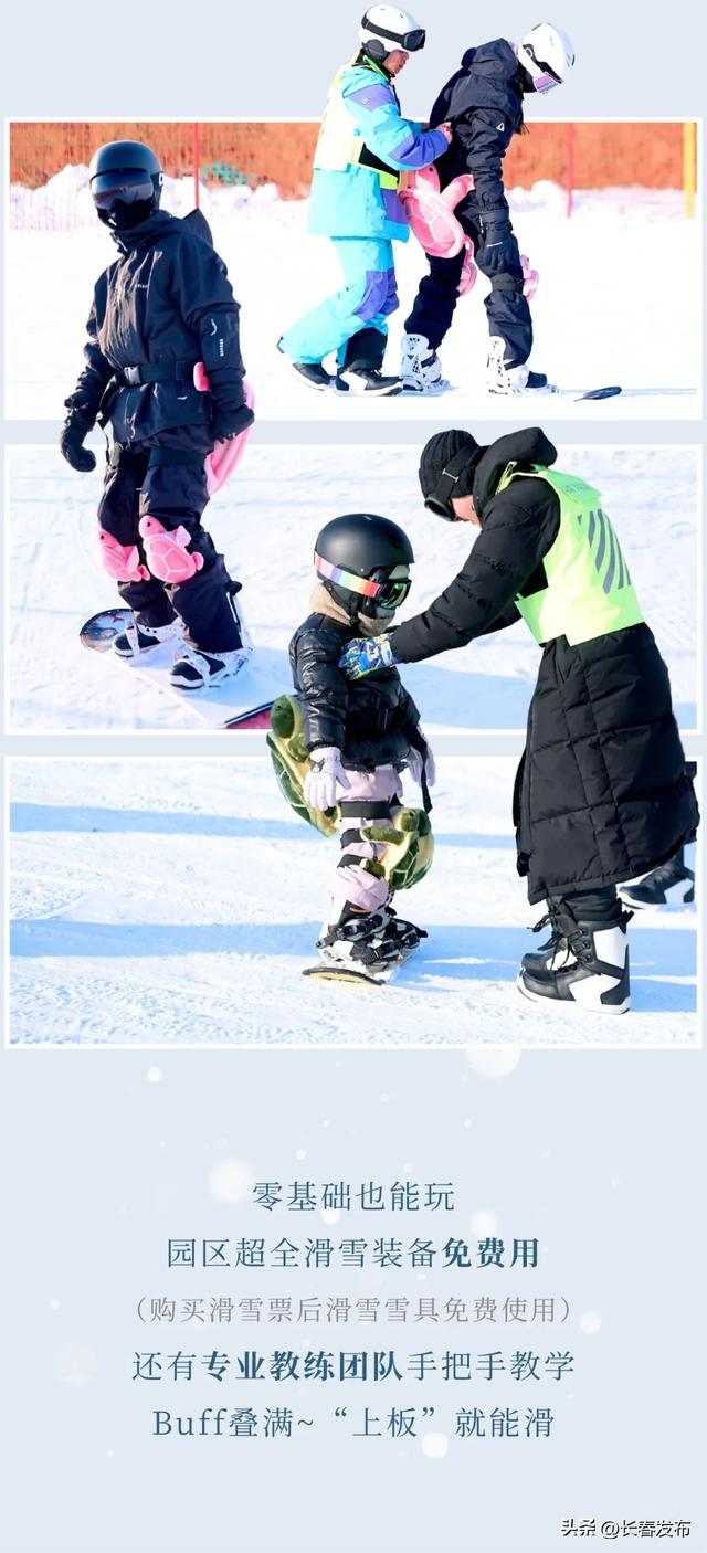 长春新区哈王国游乐园预计于12月12日试营业