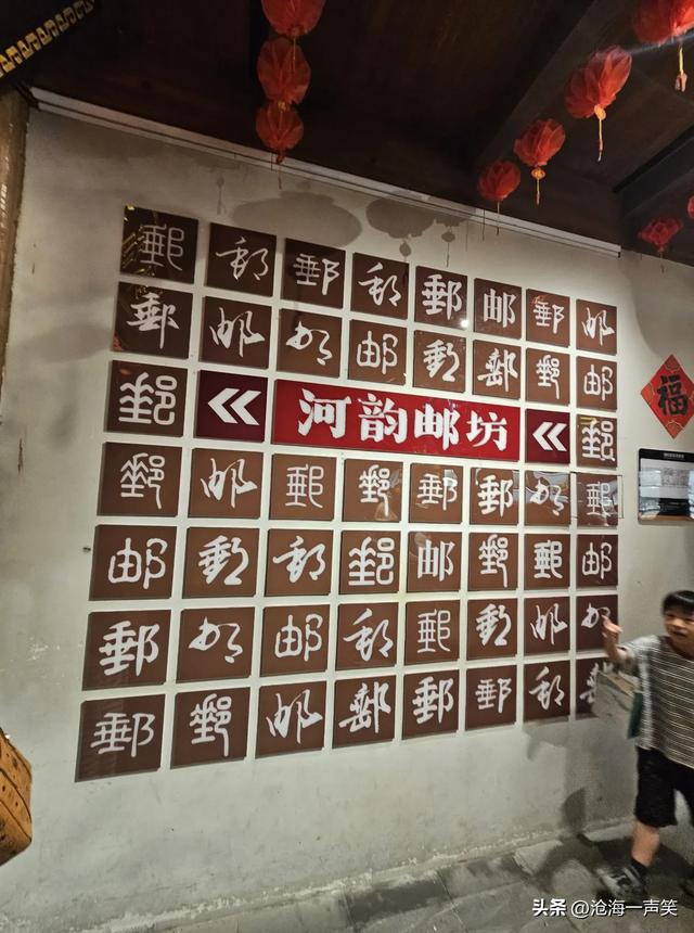 请扬州的朋友猜一猜这河韵邮坊在哪里？喜欢的点个赞，藏一藏